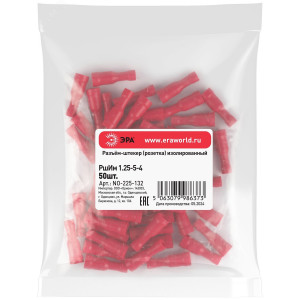 Разъем-штекер NO-225-132 РшИм 1.25-5-4 изолированный -розетка- (упаковка 50 штук) Б0063336