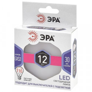 Лампа светодиодная LED GX-12W-860-GX53 GX 12Вт таблетка GX53 холод. бел. Б0048020