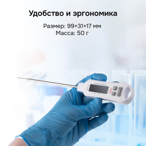 RGK CT-105 с поверкой, Цифровой термометр-щуп  от -30°C до 250°C с погрешностью ±0.5°С
