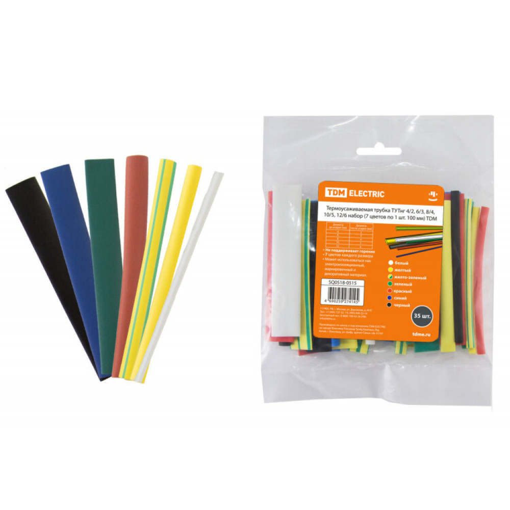 Изображение товара Термоусаживаемая трубка ТУТнг 4/2–12/6 набор, 7 цветов, 100 мм