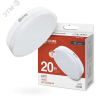 Изображение товара Лампа светодиодная LED-GX70-VC 20Вт 230В 4000К 1620Лм 4690612021515