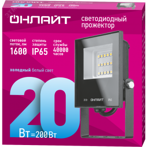 Прожектор светодиодный ДО-20w 6000К 1600Лм IP65 21751