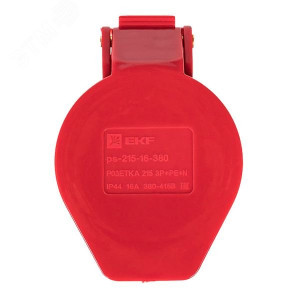 Розетка кабельная 16А 380В 3P+РЕ+N IP44 (215) ps-215-16-380
