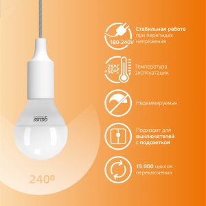 Лампа светодиодная Elementary 12Вт P45 шар 3000К тепл. бел. E14 880лм 53112