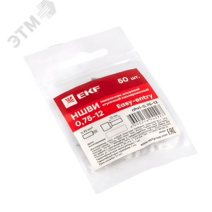 Наконечник штыревой втулочный НШвИ 0.75-12 (уп.50шт) nhvi-0.75-12