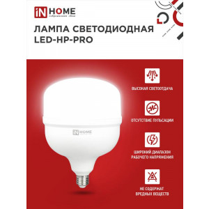 Лампа светодиодная LED-HP-PRO 150Вт грушевидная 6500К холод. бел. E27 14250лм 150-275В с адаптером E40 бел. 4690612035703