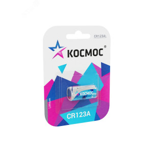 Элемент питания литиевый CR123 1хBL (блист.1шт) KOCCR1231BL