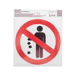 56-0013 Наклейка запрещающий знак «Не мусорить» d-150 мм REXANT(кр.10шт)