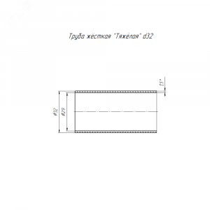 Труба жесткая ПВХ 3м тяжелая д32 (90м/уп) PR.0432