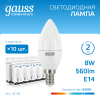 Лампа LED Elementary Candle 8W E14 6500K 1/10/100 33138