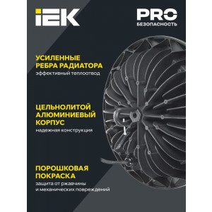 Светильник ДСП 4002 100Вт 6500К IP65 (High Bay) для высоких пролетов алюм. LDSP0-4002-100-65-K23