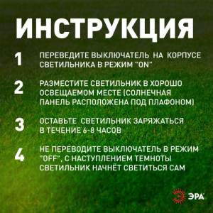 ERAFS012-04 Фасадная подсветка на солнечной батарее Элегант. с датчиком движения, RGB, 10 LED, 11,5*10*16 см Б0057595