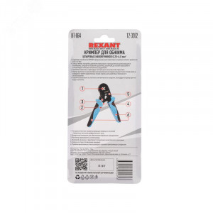 HT-864, Кримпер для обжима штыревых наконечников 0.25-6.0 мм2