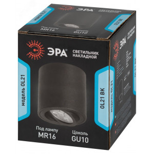Светильник настенно-потолочный спот OL21 BK MR16/GU10, черный, поворотный Б0054393