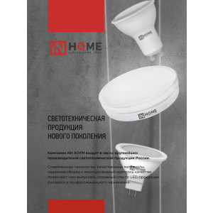 Лампа светодиодная LED-GX53-VC 15Вт таблетка 3000К тепл. бел. GX53 1430лм 230В 4690612020815