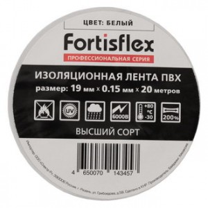 ИЗОЛЕНТА ПВХ 19Х0.15X20 БЕЛАЯ, Изолента