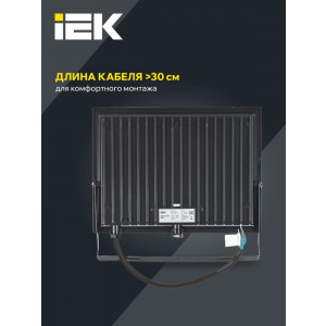 Прожектор светодиодный СДО 06-100 IP65 4000К черн. LPDO601-100-40-K02