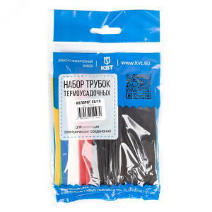 Набор термоусадочных трубок Колорит Мульти, состав: трубка ТУТ (HF)-4/2, 6/3, 8/4 с коэф.усадки 2:1, 30 шт в нарезке по 100мм, цвет трубок черный, красный, синий, белый, желтый, зеленый