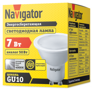 Лампа светодиодная 94 227 NLL-PAR16-7-230-4K-GU10 7Вт 4000К нейтр. бел. GU10 500лм 220-240В 94227
