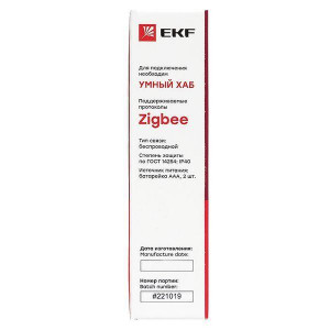 Умный датчик протечки Zigbee Connect is-fl-zb