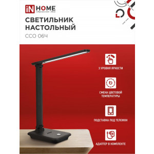 Светильник настольный светодиодный ССО 06Ч 12Вт 3000-6500К 600лм сенсор-диммер с подставкой под телефон с адаптером черн. 4690612036526
