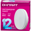 Изображение товара Светодиодная лампа 12W GU5.3 6.5K 230V Онлайт 61192