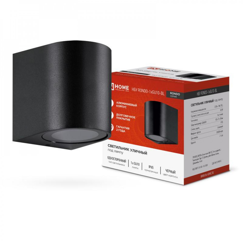 Изображение товара Уличный настенный светильник RONDO IP65 для фасадного освещения алюминиевый черный