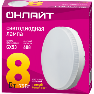 Лампа светодиодная 71 636 OLL-GX53-8-230-2.7K 8Вт 71636