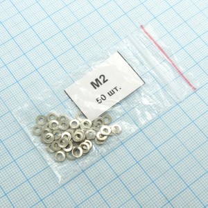Шайба  М2.0 (50шт.), Шайба  М2.0 (50шт.)