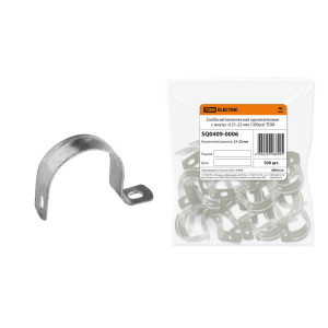 Скоба металлическая однолапковая с внутр. d 21-22 мм (100шт) SQ0409-0006