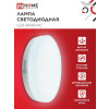 Лампа светодиодная LED-GX53-VC 12Вт 6500К холод. бел. GX53 1140лм 170-265В 4690612020808
