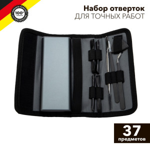 Набор отверток для точных работ 37 предметов KRANZ KR-12-4776