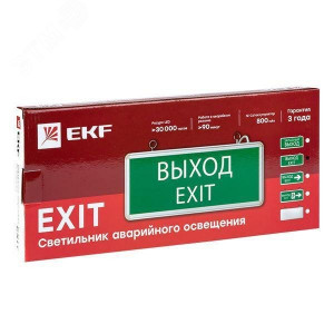 Светильник аварийно-эвакуационный EXIT-101 односторонний LED Basic EXIT-SS-101-LED