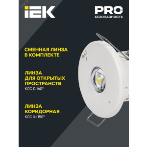 Светильник аварийный ДПА 060 непост. 3ч IP20 LDPA0-060-3-20-K01