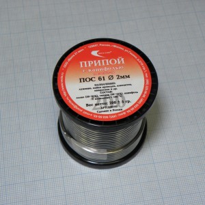 Припой ПОС-61  200гр  2.0мм  катушка., Припой с канифолью, 200 г, d2.0 мм, (олово 61%, свинец 39%), катушка