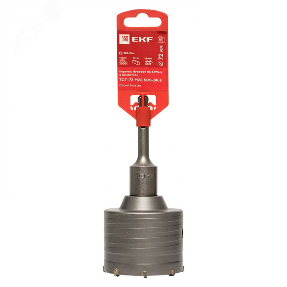 Изображение товара Коронка буровая по бетону с оснасткой TCT-72 М22 SDS-plus Master