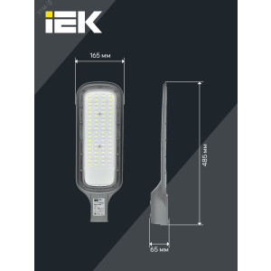 Светильник светодиодный ДКУ 1012-100Ш 5000К IP65 сер. IEK LDKU1-1012-100-5000-K03