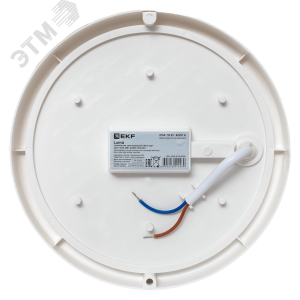 Светильник светодиодный ЖКХ круг ДПО-1005 18Вт 6500K IP65 LUMA EKF BKL-1005-R-18-6500