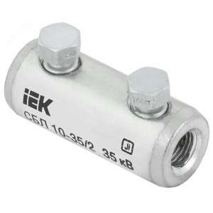 Соединитель болтовой луженый СБЛ 10-35/2 35кВ UCB11-010-035-02-35