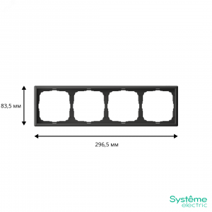 Рамка 4-м ArtGallery универс. базальт SE GAL001404