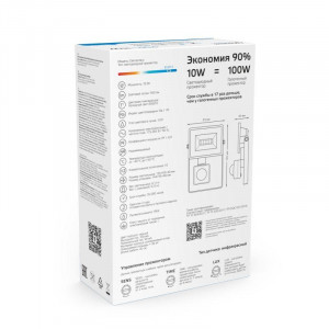 Прожектор светодиодный Elementary 10Вт 6500К IP65 850лм 175-265В ДО с датчиком движения черн. 628511310
