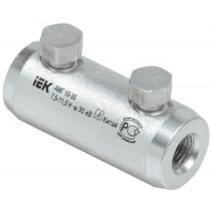 Алюминиевая механическая гильза со срывными болтами АМГ 10-35 до 35 кВ UZA-29-S10-S35-35