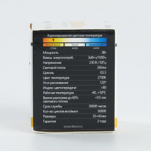 Лампа светодиодная LED 3вт 230в G5.3 MR11 теплый 25551