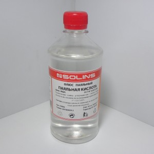 Кислота  паяльная  500мл., Флюс для пайки чёрных и медных сплавов