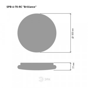 Светильник потолочный светодиодный Классик с ДУ SPB-6-70-RC R Brilliance 70Вт 3000-6500К 5950Лм круглый Б0036369