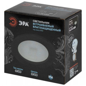 Светильник KL95 SBK под лампу GX53 IP44 влагозащищенный встраиваемый черн. Б0055812
