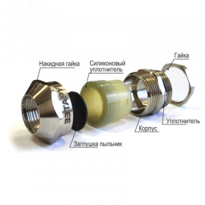 Ввод кабельный ВК1-ЛС-М40-30-L11 IP66/IP67/IP68 zeta34023