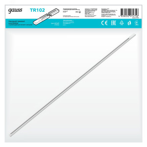 Шинопровод однофазный L2000 Track накладной с адаптером питания и заглушкой бел. TR102