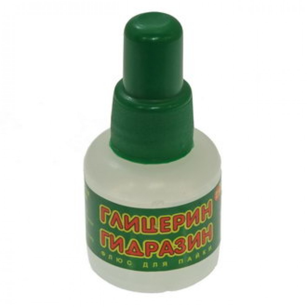 ФЛЮС ГЛИЦЕРИН ГИДРАЗИНОВЫЙ 25МЛ, Флюс для пайки купить оптом и в розницу