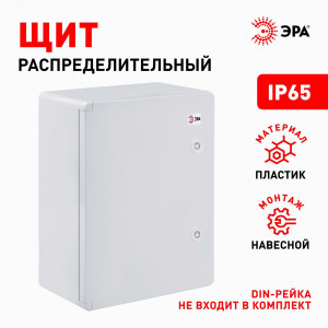 Щит пластиковый ЩМП-П box403017_g 400х300х170мм УХЛ1 IP65 IK10 Б0052364